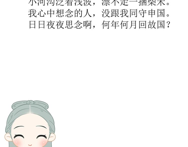第四十六章 她的喜好84