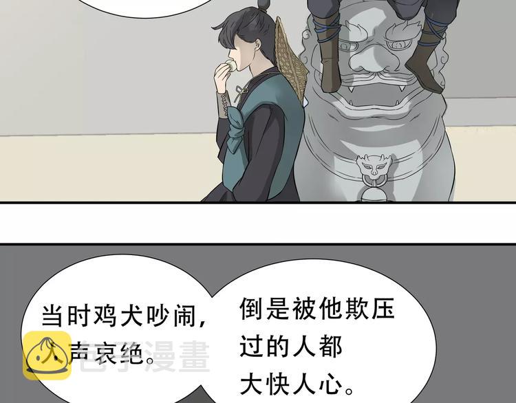 第二十六章 你留下来陪我可好69