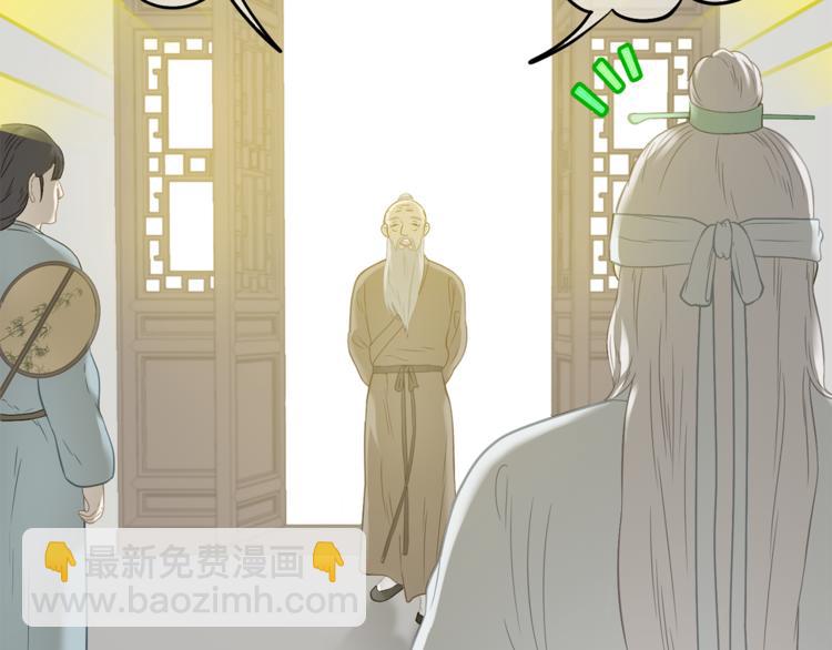 第四十九章 救赎29