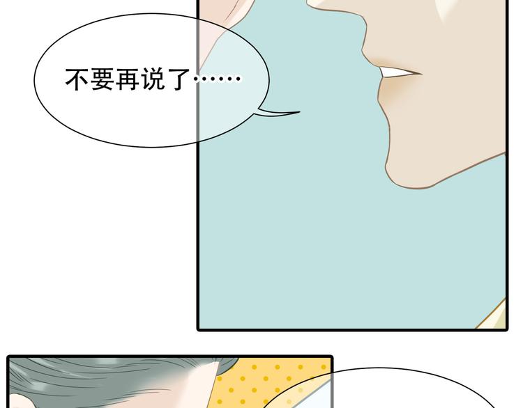 第六十一章 公子所恨28