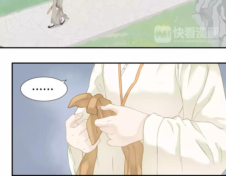 第四十一章 你还要离开吗？25