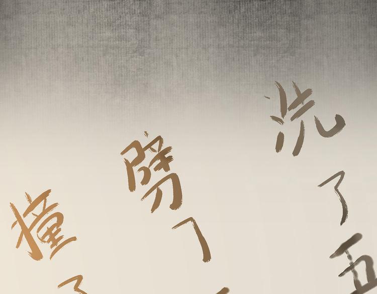 第五十六章 放火44