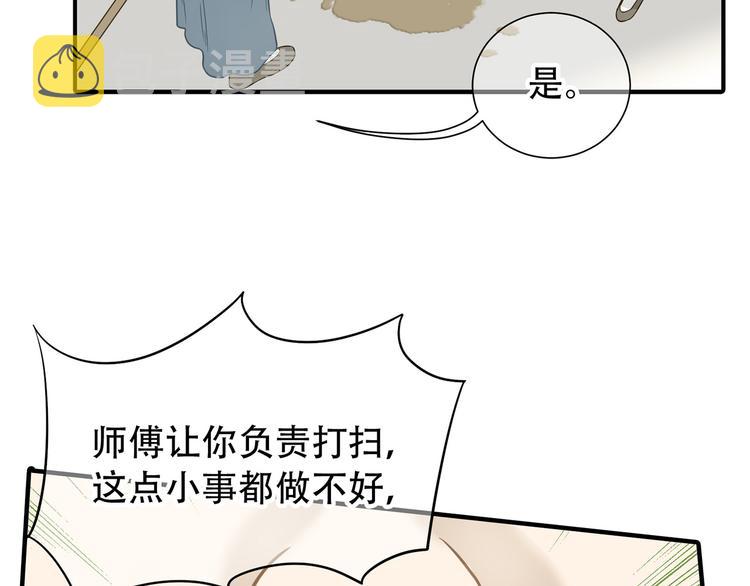 第五十二章 她要回来了！？105