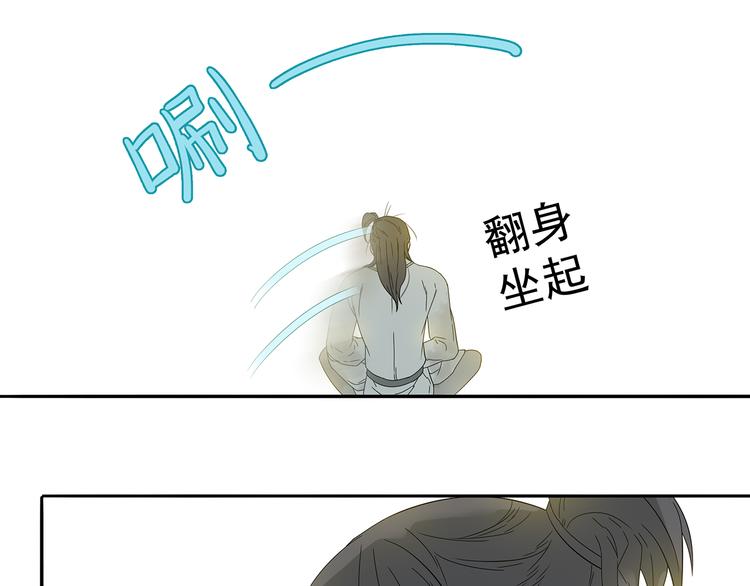 第十一章（二） 忍一时便可2