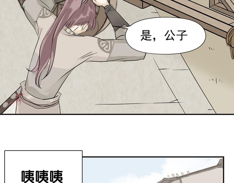 第三章 欺骗123