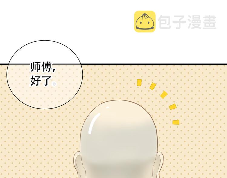 第五十二章 她要回来了！？133
