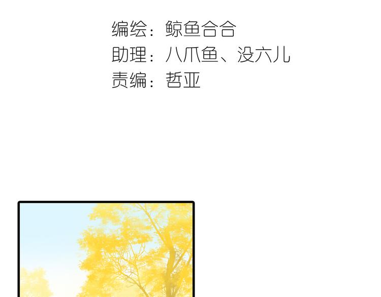 第五十八章 君不见日光倾城2
