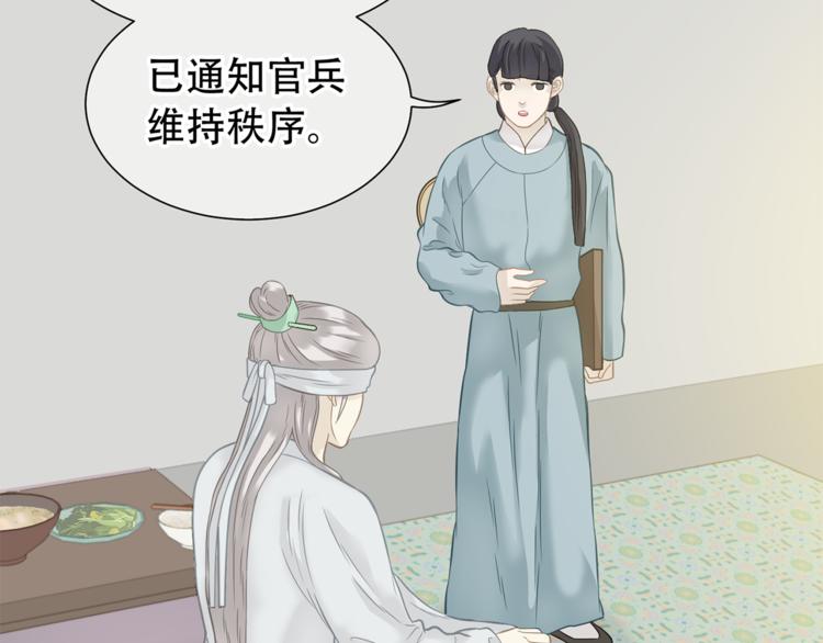 第四十九章 救赎25
