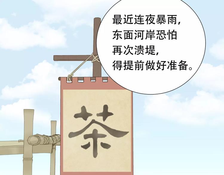 第四十五章 分道扬镳？！35