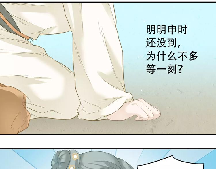 第四十三章 他走了吗？40