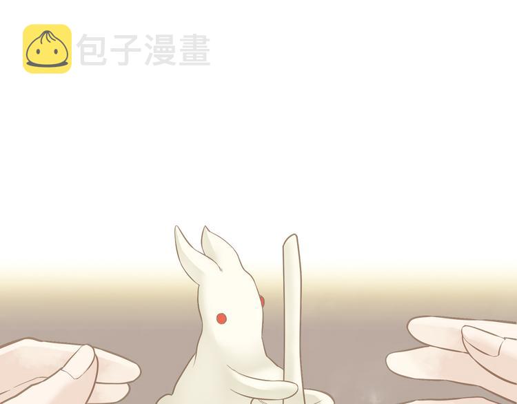 第五十二章 她要回来了！？15