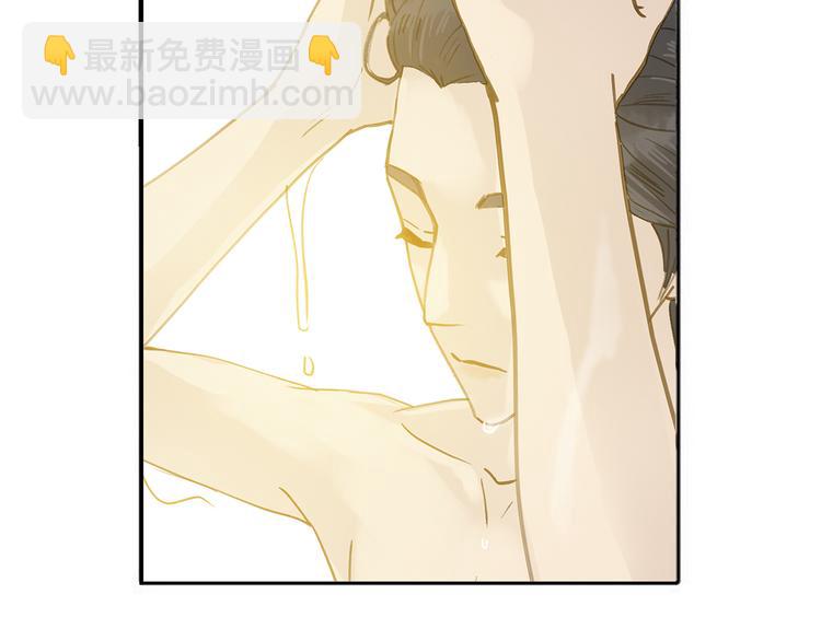 第六章 原来相公那么帅！24