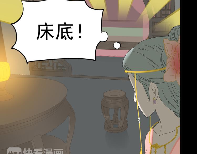 第十三章（一） 无处可藏31
