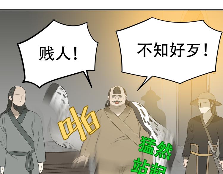 第二十一章 我怎么可能抛下你16