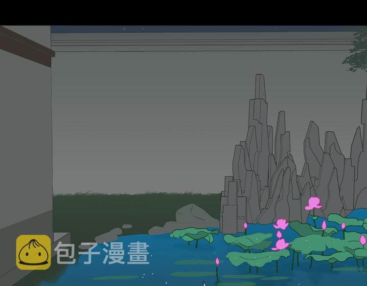 第十五章（一） 别靠近我6