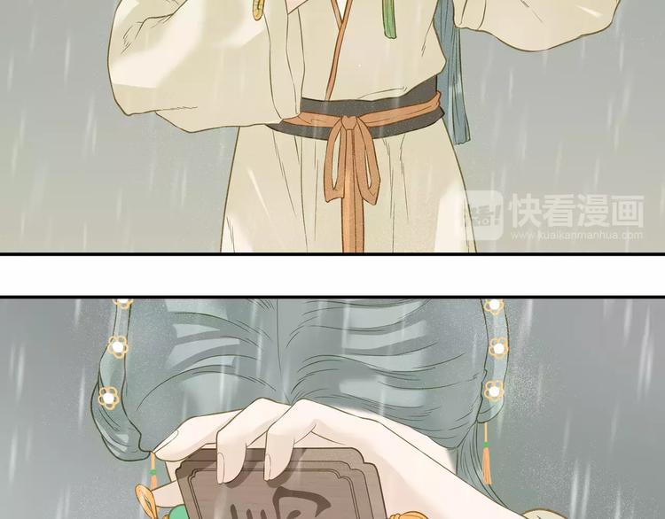 第四十三章 他走了吗？65