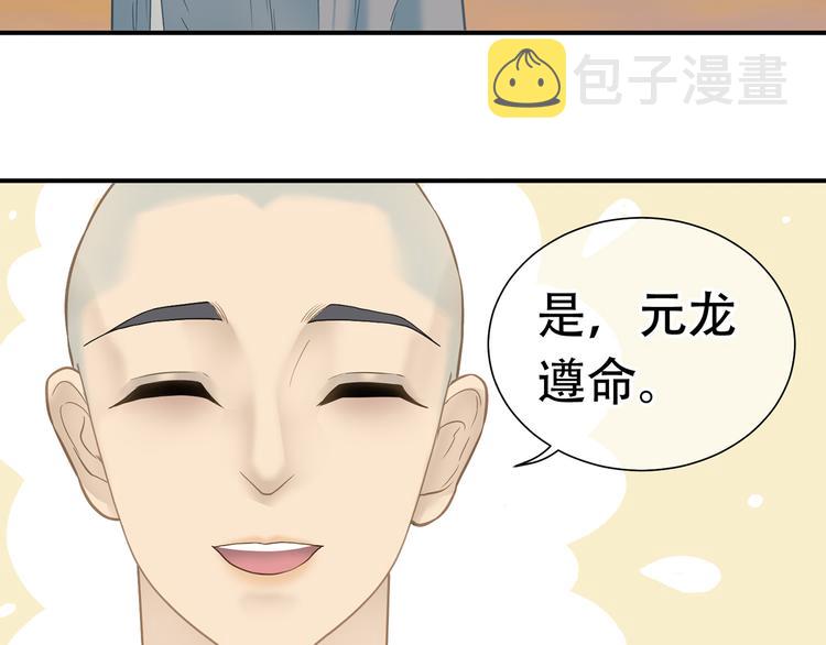 第五十章 你是否也在挨饿？57