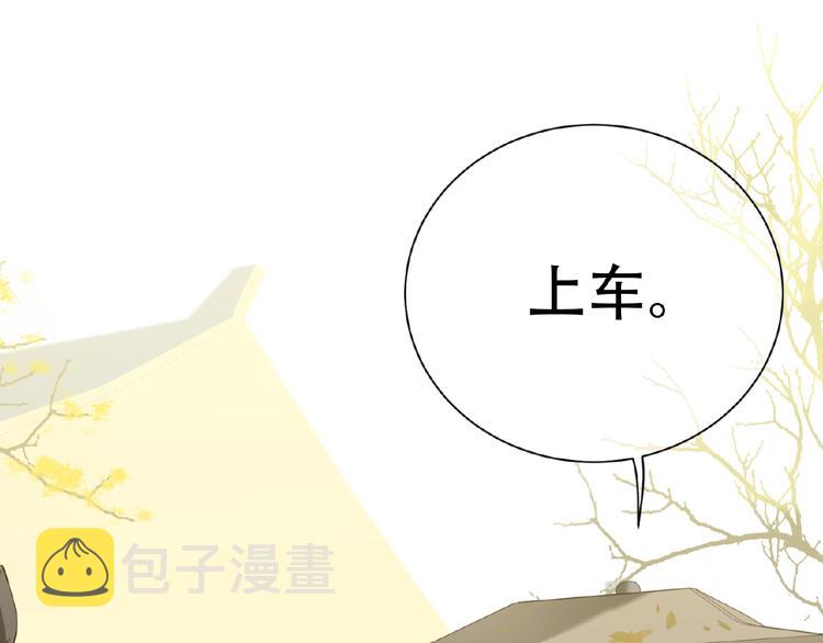 第六十三章 谁能终得所愿？2