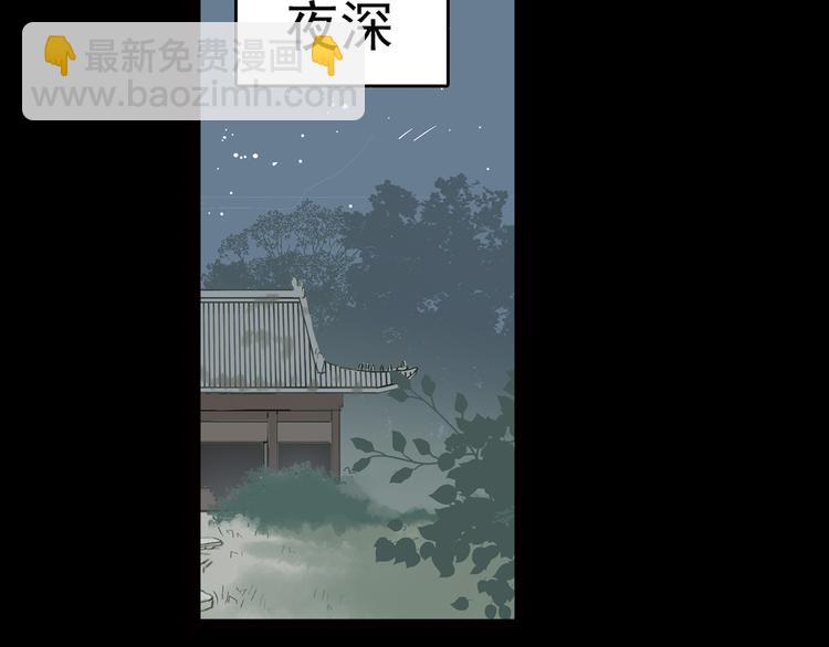 第五章 相公你好坏！89