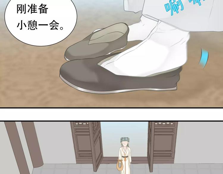 第四十二章 他的心意9