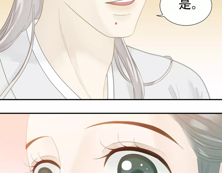 第四十章 不能耽搁你8