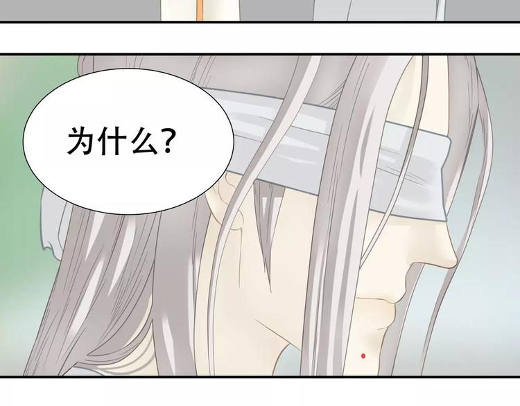 第四十二章 他的心意21