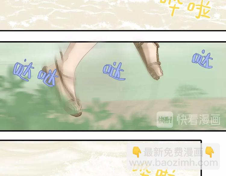 番外 一世沉沦53