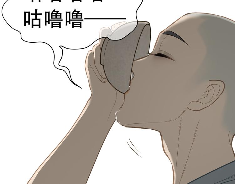 第五十章 你是否也在挨饿？114
