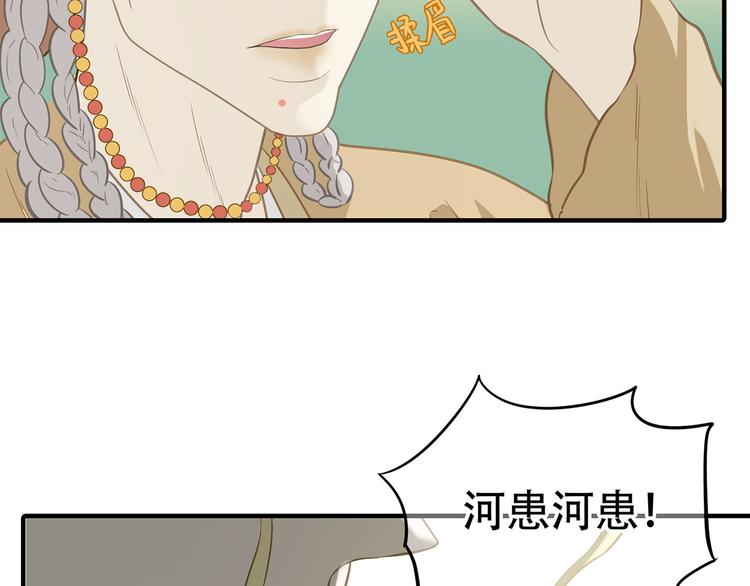 第五十九章 背对着她53
