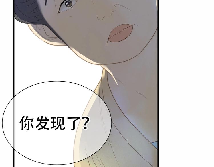 第六十三章 谁能终得所愿？90