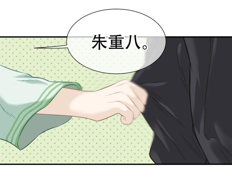 第四十九章 救赎113