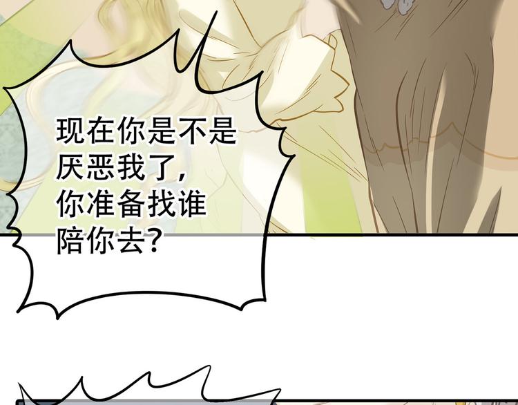 第五十九章 背对着她35