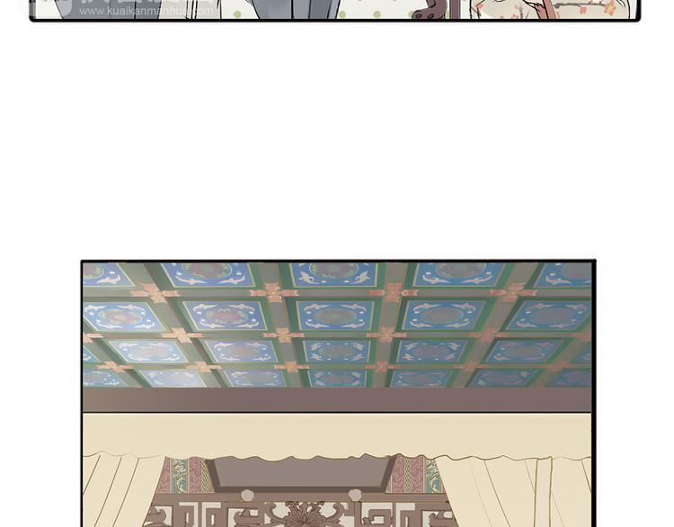 第四章 公子倾城33