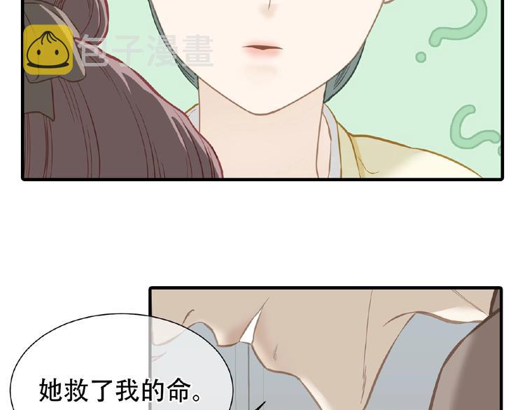 完结篇 承诺104