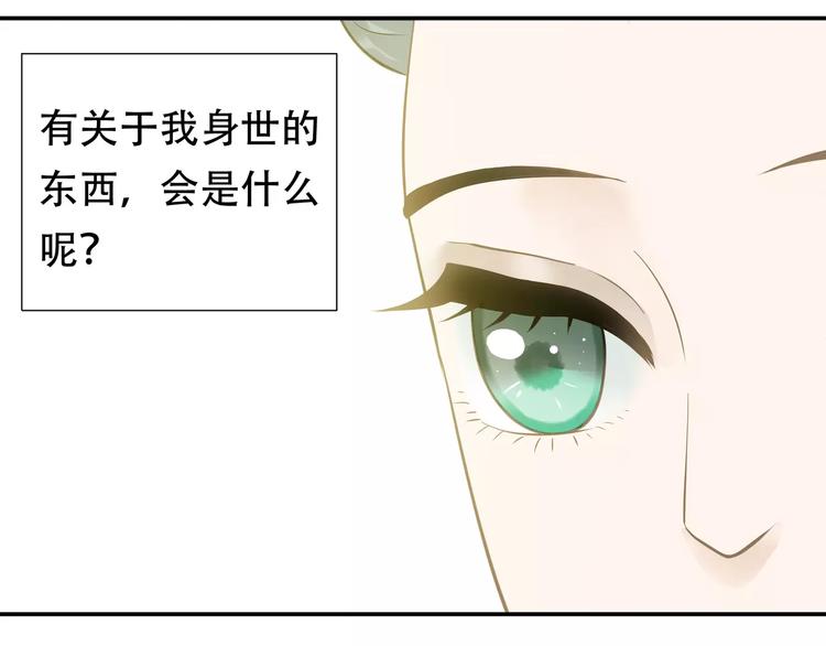 第三十九章 抉择4