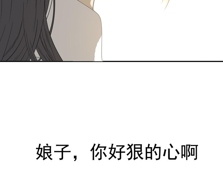 第十二章（二） 重八，我该怎么办23