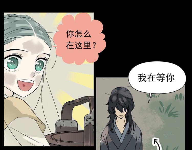 第四章 公子倾城93