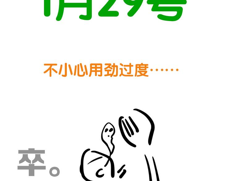 第五十八章 君不见日光倾城115