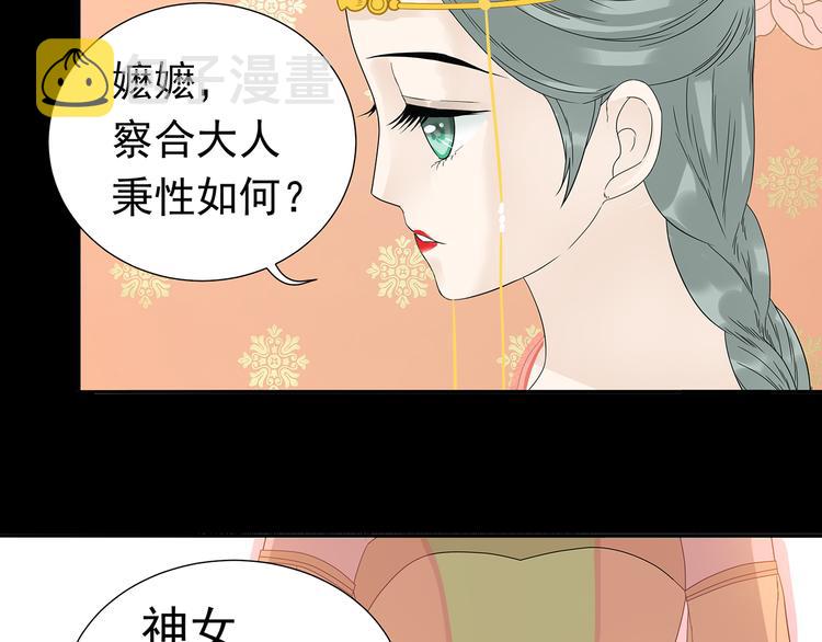 第十三章（一） 无处可藏14