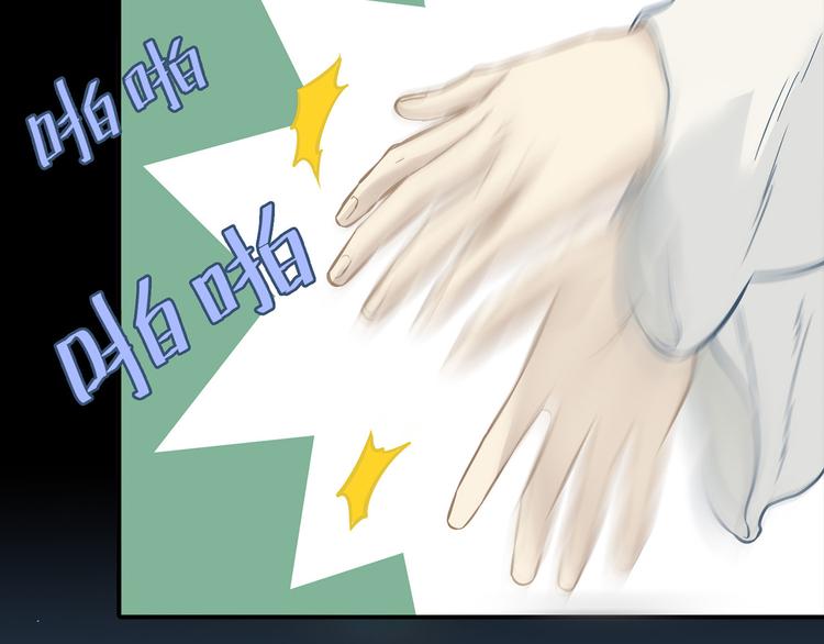第五十四章 她回来了？48