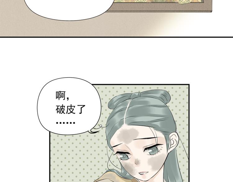 第三章 欺骗118