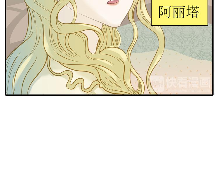 第五十九章 背对着她22