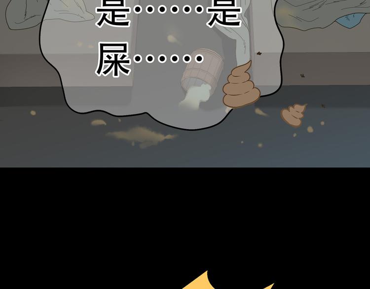 第五十六章 放火12