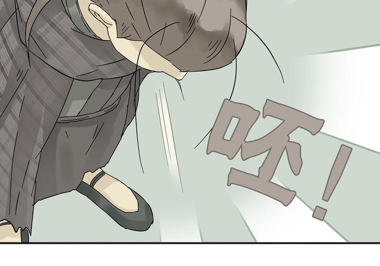 第八章（一） 谁都别想侮辱我娘子32