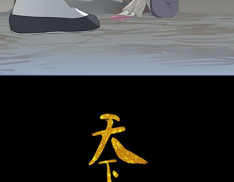 第八章（三） 赌气1