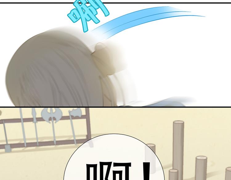 第四十六章 她的喜好34