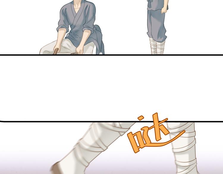 第四十八章 你自由了20