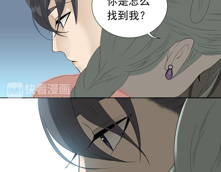 第十四章（二） 下不了决心20
