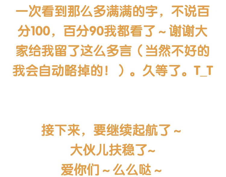 第四十六章 她的喜好81