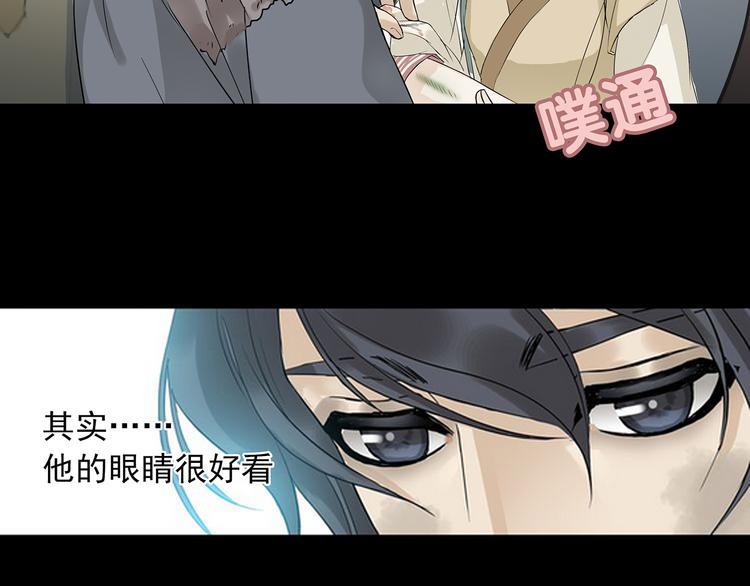 第四章 公子倾城128